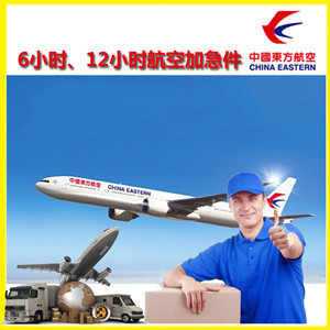 拉萨贡嘎机场物流公司谈空运的四大作用是什么